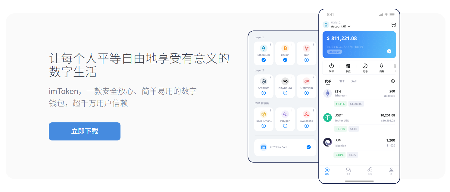 徐杰